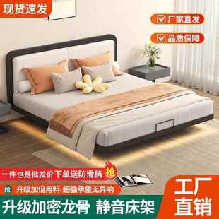 铁艺悬浮床架钢架带床头排骨架单人1.5米卧室家用铁架床1.8双人床