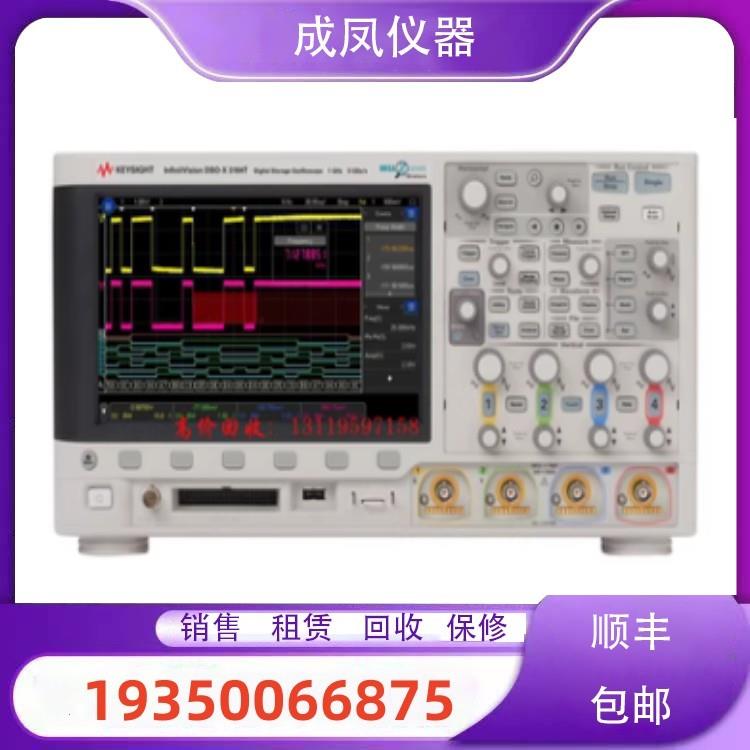 是德3000系DSOX3012T DSOX3024T DSOX3032T DSOX3014T 数字示波器