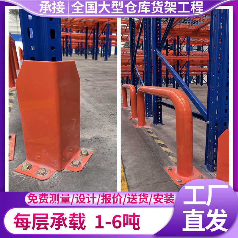 重型仓储货架定制 多层立体仓库货架 横梁式货架 托盘货架加厚