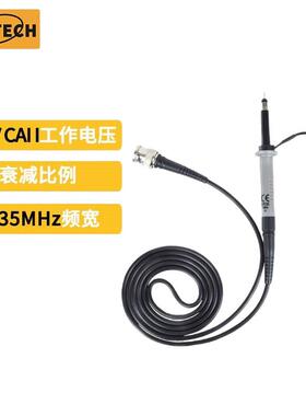 PINTECH品致CP-230示波器探头35MHz300V±1%