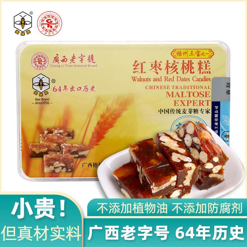 纯红枣核桃糕150g礼盒装软糖小包装块硬块手工怀旧糖果
