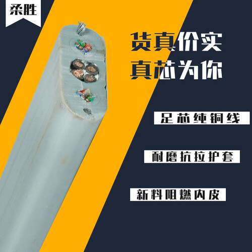 电梯网线带电源控制信号耐折高柔网线复合电缆订 制电缆线