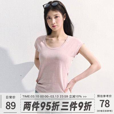 101PASSION天丝亚麻桑蚕丝微透正肩短袖T恤女春夏粉色修身U领上衣