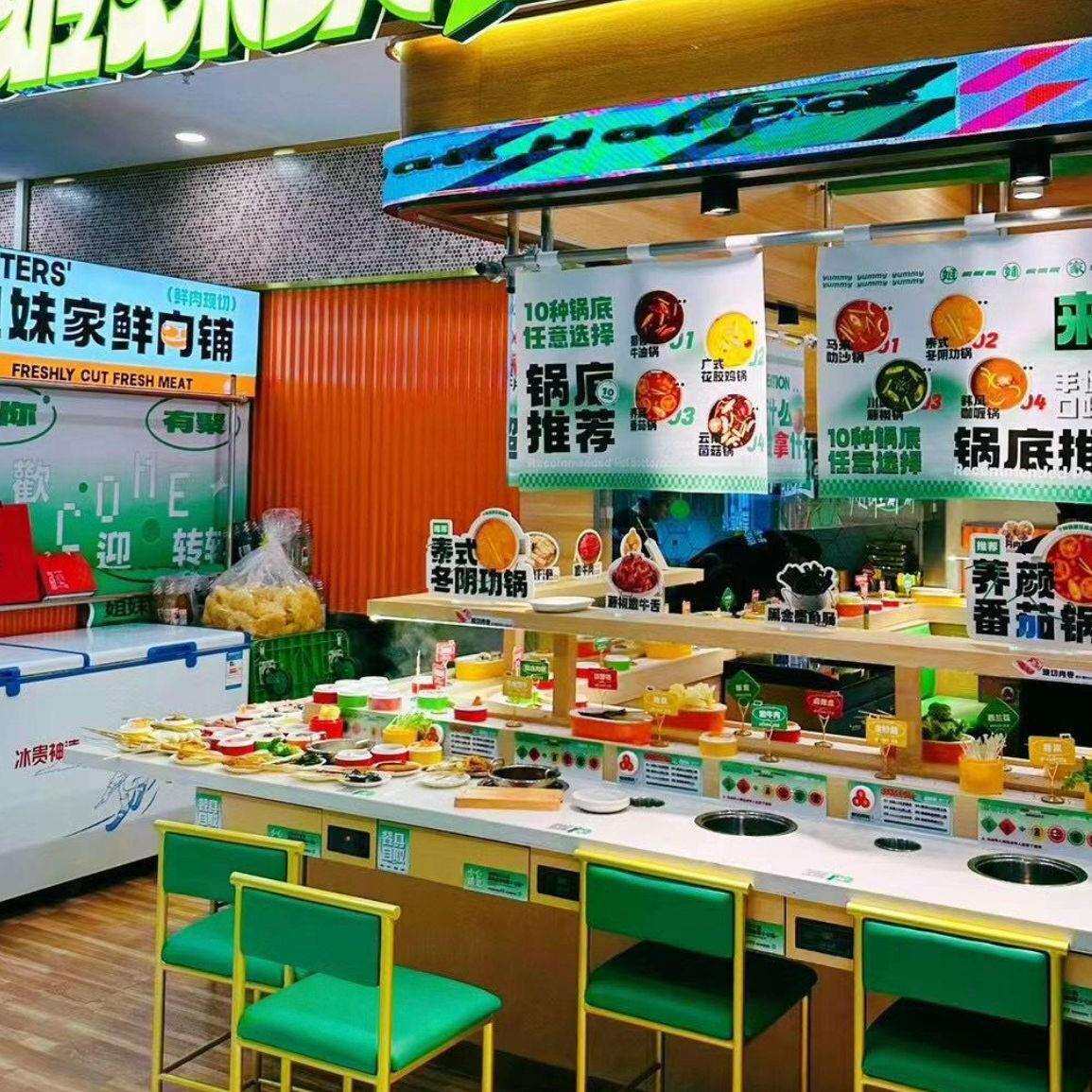 旋转火锅桌 自助小火锅回转线 烤涮一体旋转火锅桌