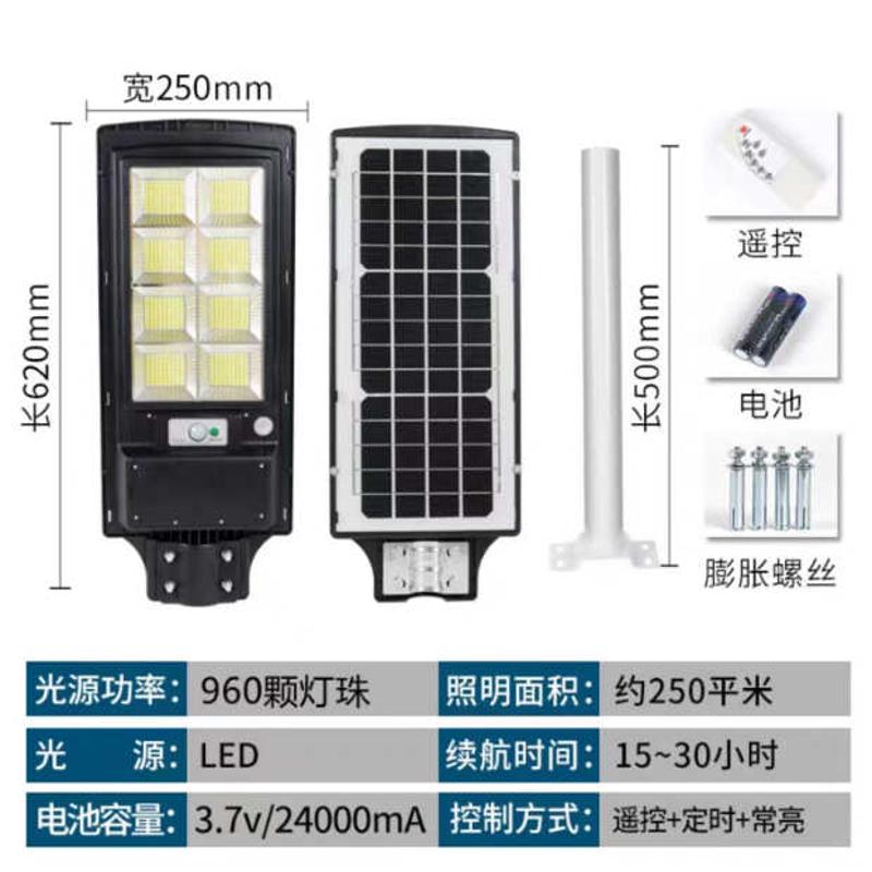 莱太阳能新农家用邮包灯路灯感应户外阴天路灯防水庭院led村欧德
