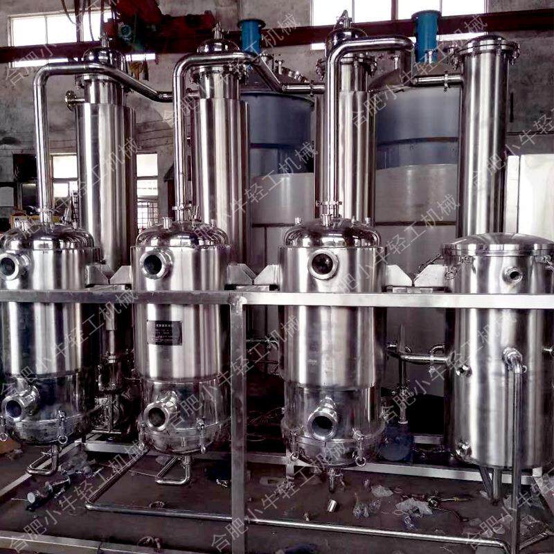 椰子汁果汁真空浓缩设备节能三效降膜式浓缩器三效降膜蒸发器
