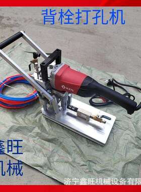 石材瓷砖拓孔机钻孔机开干挂孔钻大理石钻孔机国产手提背栓打孔机