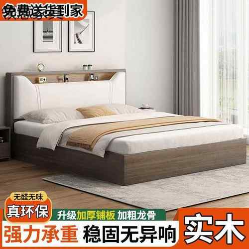 实木床人1双.8x2米主卧代简约家用1.米小户型咨询客服出现租房15.