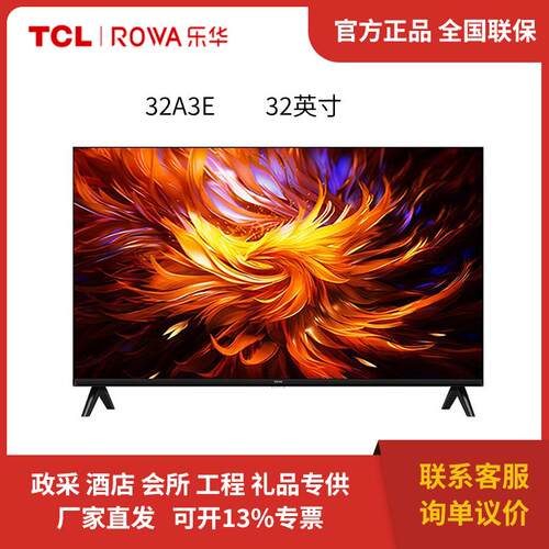 （）2AE 2英寸高清智能网络防蓝光护眼金属全面屏电视