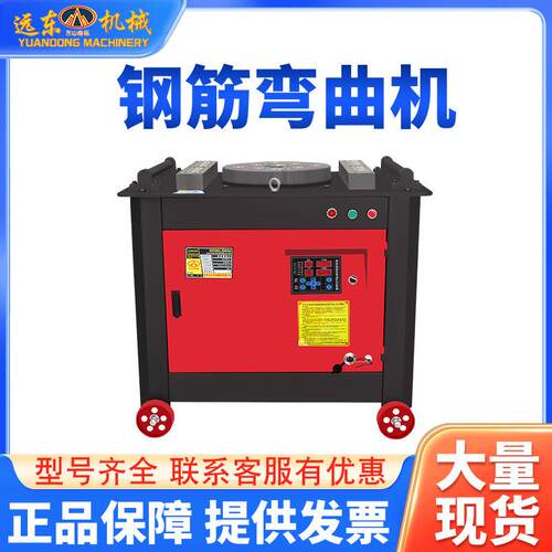 全自动钢筋弯曲机圆钢螺纹钢打弯机厂家现货GW40型柴油数控弯曲机