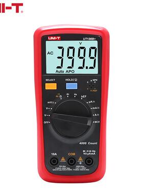 UNI-T 优利德 UT136B+ UT136C+ 数字万用表