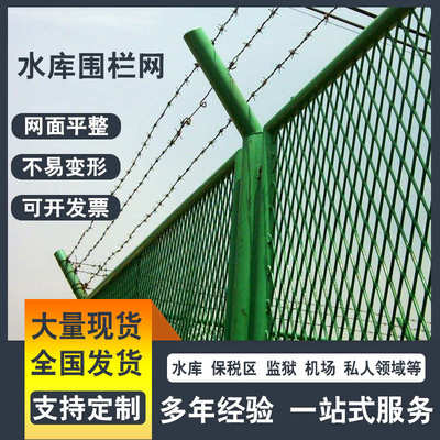 护栏钢板围栏水库保税区护栏鱼塘网隔离斜网铁丝网现货网港口菱形