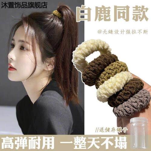 高马尾发圈发圈2025新款高端橡皮筋女扎头大人高弹力耐用加粗发圈