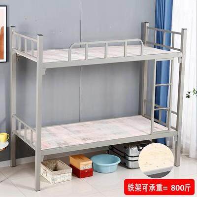 铁艺双床架子床宿舍工地上下铺双层床公寓员工单人大人高低成人