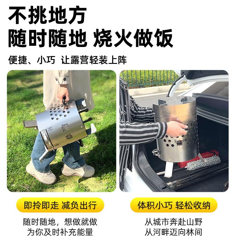 猛火柴火炉木户便携式HYV家用柴化气炉野炊旅外游野外炉具圆形柴