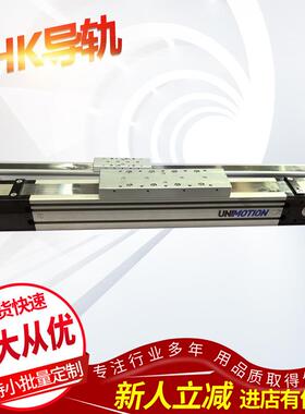 德国UNIMOTION同步带类线性模组