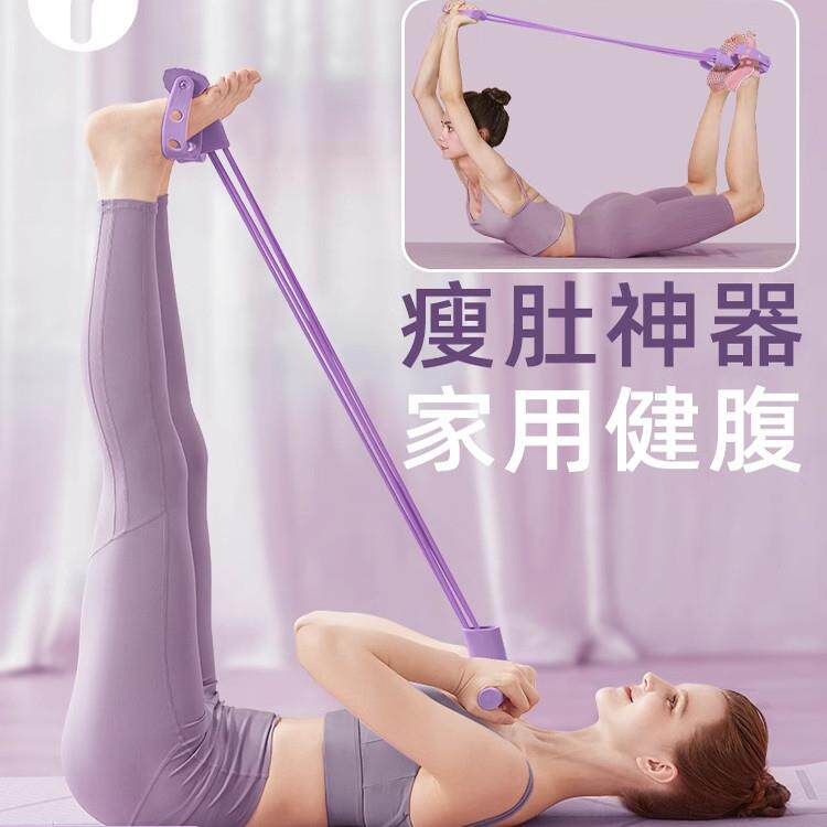 脚蹬拉力器瘦肚子家用健身女多功能仰卧起坐辅助腹部拉伸器材
