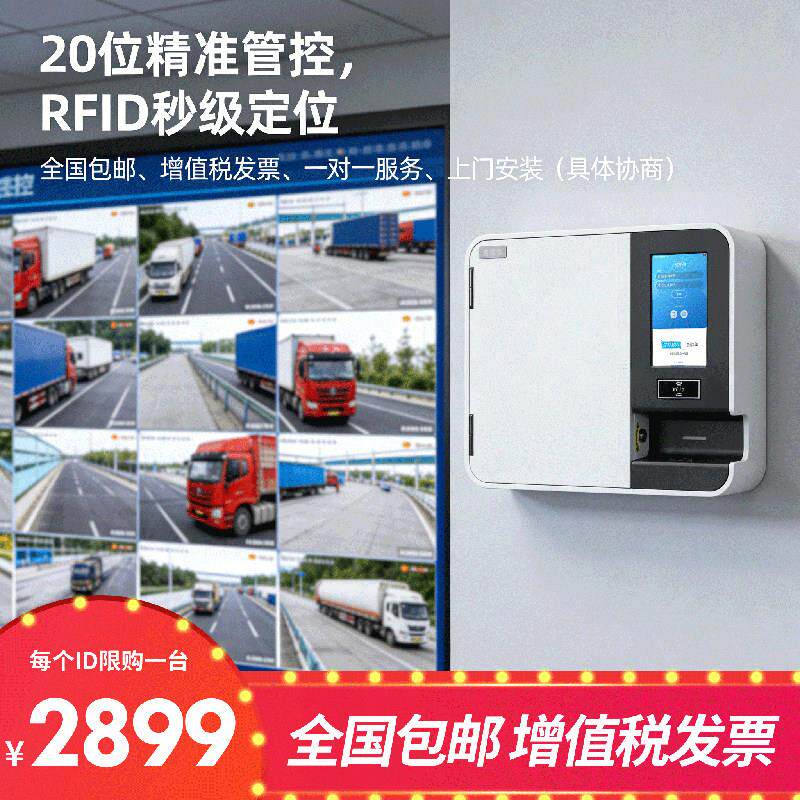 智能钥匙柜RFID指纹刷卡密码钥匙箱物业单位办公室车辆管理壁挂式