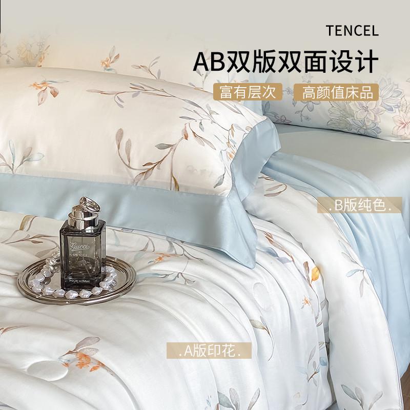 空调夏丝子夏凉感可机薄被冰件套支洗100双面被丝凉天水洗被四