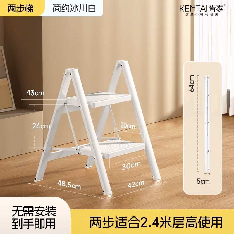 家用凳伸缩便携安全梯子肯爬梯梯人字泰折叠梯小梯室内加厚多功能