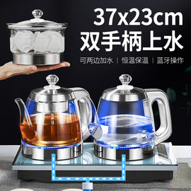 37x23全自动双底部上水，电热烧水壶抽水泡茶具专用功夫电磁炉套装