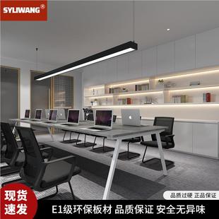 会议桌桌简现代办公桌椅合小型会约议室洽谈桌长709长条桌组子工