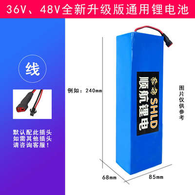 电动车锂电池48v银鱼款外卖叠自行车内置电瓶36v伏通用电芯可拆卸