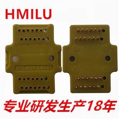 HMILU厂家SOP16(28)-0.65老化座端子板适配器 SSOP电木转接座