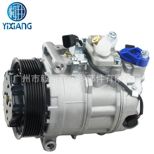 适用 7SEU17C Compressor Porsche Cayenne 2.9T 3.0T 3.6T 4.8T