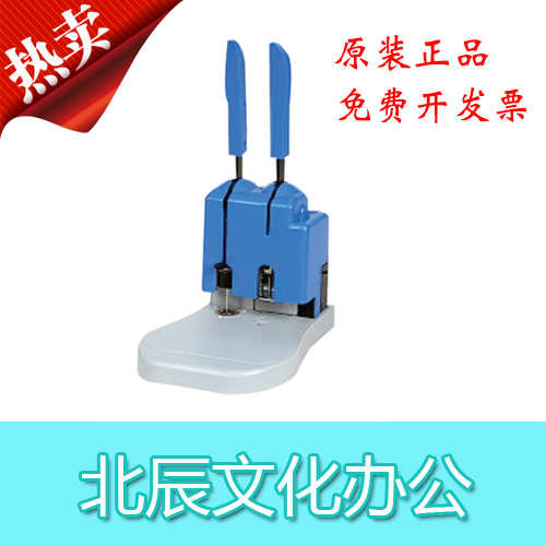 诺邦 nb－3000 财务凭证装订机 手动打孔装订机 财务票据装订机