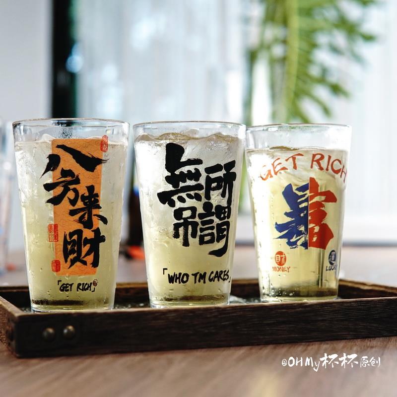 国潮网红商用啤酒杯加厚水杯大容量奶茶咖啡玻璃杯图案logo定制杯