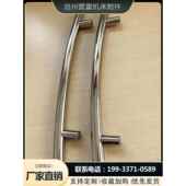 数控机床门大拉手304不锈钢镜面工艺弯管把手加厚室内外弧形拉手