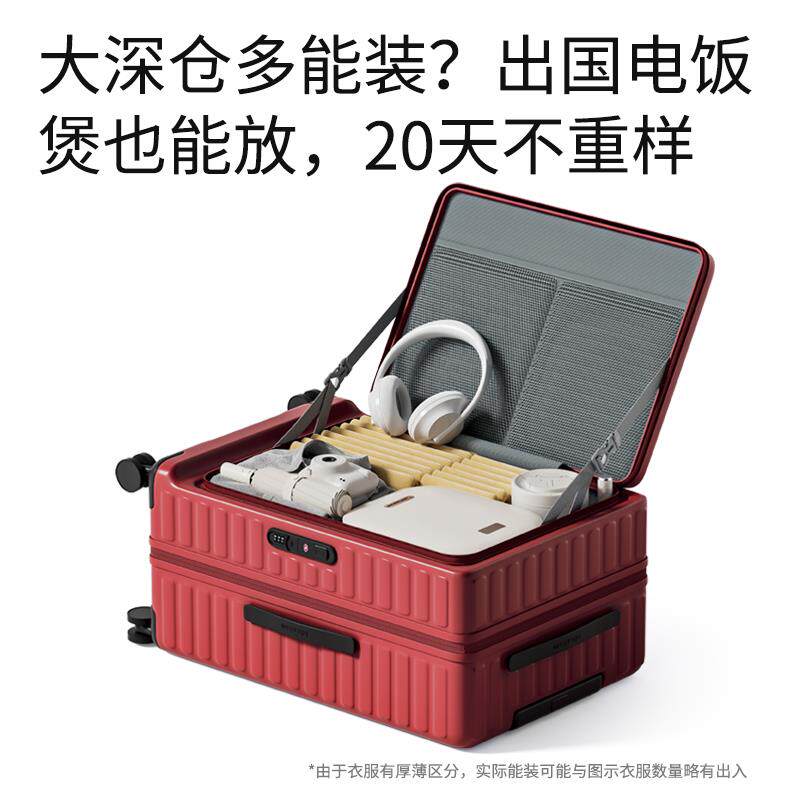 高档前开盖行李箱女机箱20寸多侧功登能密码皮拉杆箱男大箱容量旅