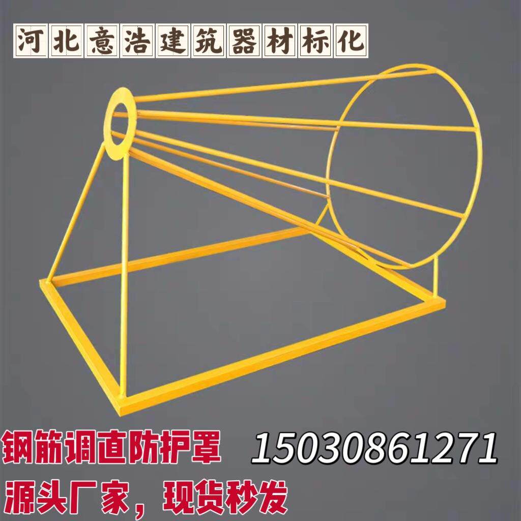 钢筋调直机防护罩进料口防护防回弹置喇叭防口护10004164直调机装