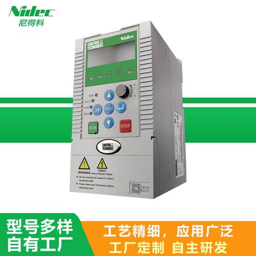 尼得科通用交流变频器驱动器NE200/NE300/三相交流IP20