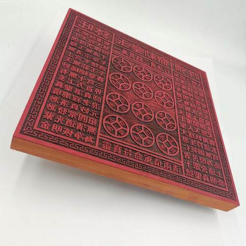 用品印章一万贯钱印玉皇钱板大板印十万贯钱印板