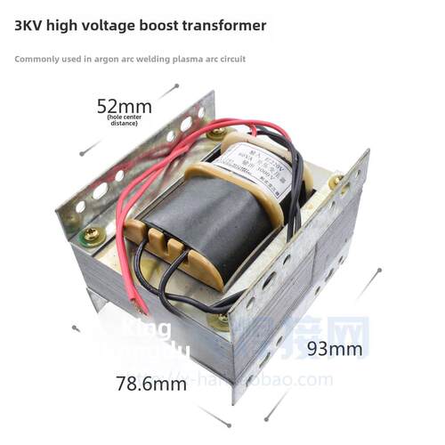 氩弧焊机等离子切割机24V 40V 110V 220V 380V 3000V变压器