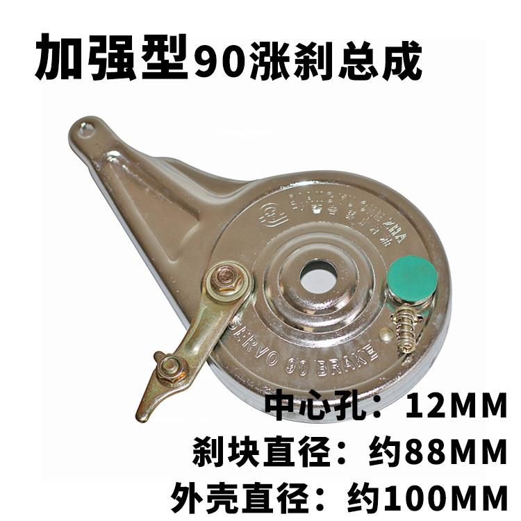 自行车抱闸改装配件 折叠车90抱刹改90涨刹总成 煞车总成带小配件