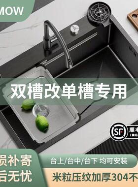 定制厨房水槽洗菜盆双槽改大单槽72X40/75X40/78X43/81X43/82X45