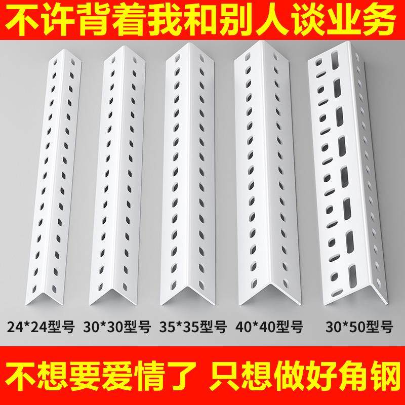 角钢支架置物架1米角铁材料组装三角钢超市货架架子铁架材料钢条,商业/办公家具,仓储货架,淘宝优惠券,粉丝福利购,淘宝优惠卷