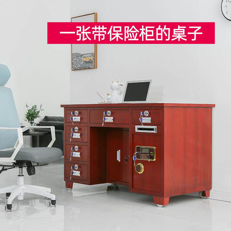 全钢密码保险桌财务收银桌带抽屉投币一体家用防盗保险柜带办公桌