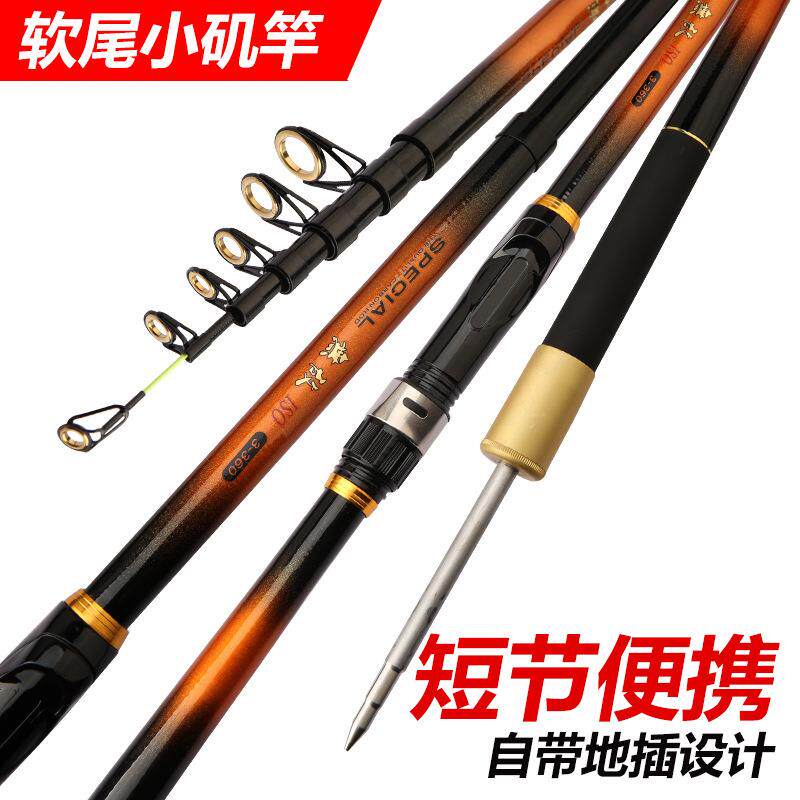 软尾矶钓竿碳素海竿2.1-3.6米短节大导眼矶竿抛竿手海两用 钓鱼竿