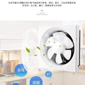 窗户排风扇换家用气扇气卫生FKHQS02间单双向排风扇厨扇房排排烟