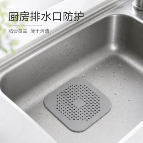 浴室地漏过滤网防头发堵塞家用厨房洗碗池排水口下水道吸盘矽胶垫
