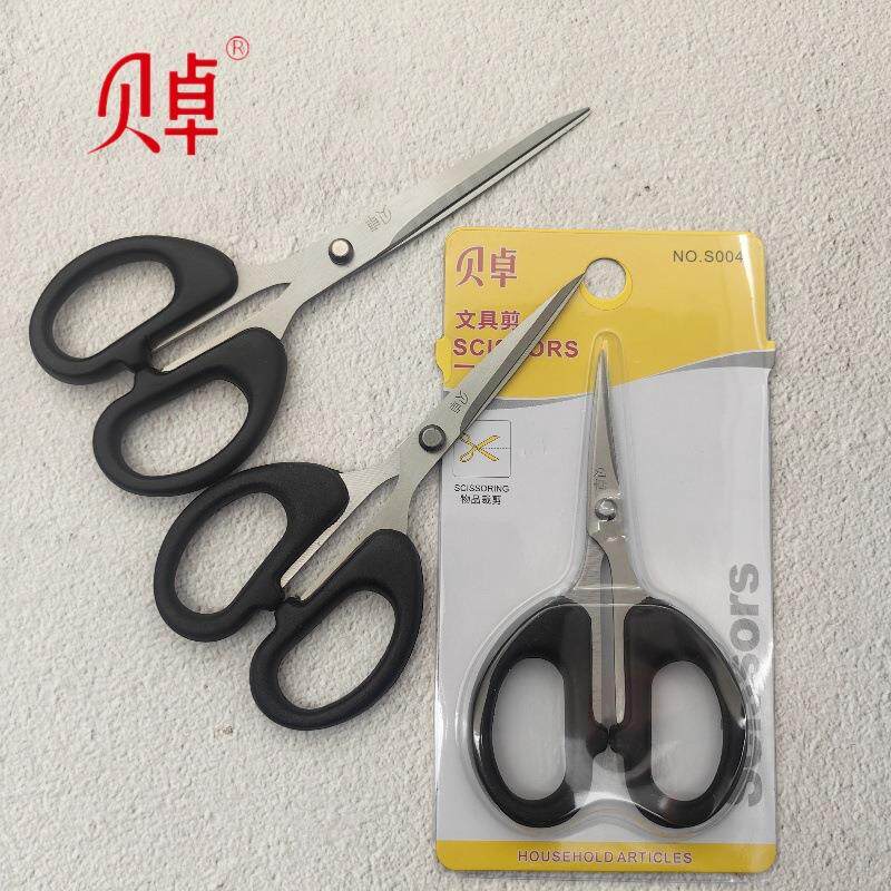 S002 S003s004 剪刀贝卓牌 文具剪刀 办公剪刀 小号每盒12把