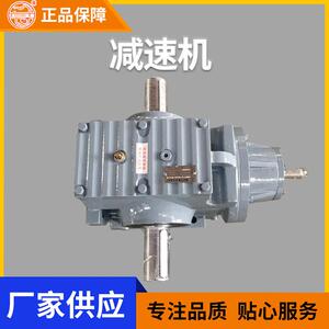 厂家供应多规格减速机匠心工艺直角小型齿轮减速箱十字换向器