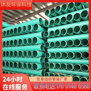 pvc-u实壁管upvc无压埋地排污管公元pvc实壁管315upvc埋地排水