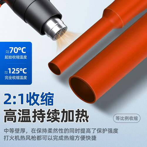 10KV黑色内径绝缘套热缩管加厚热收缩管管铜电排高压母排工电线护