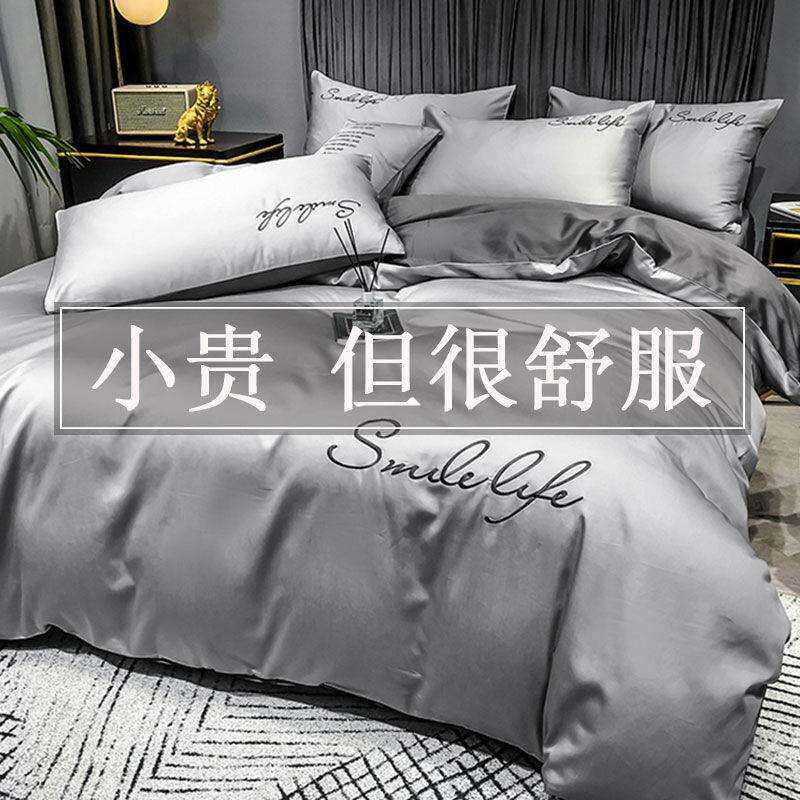 被子四件套带被芯枕芯七件套床上用品全套组合学生宿舍一整套单人