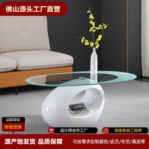 创意茶几桌简约客厅家用小户型现代个性时尚艺术家用玻璃桌椭圆形